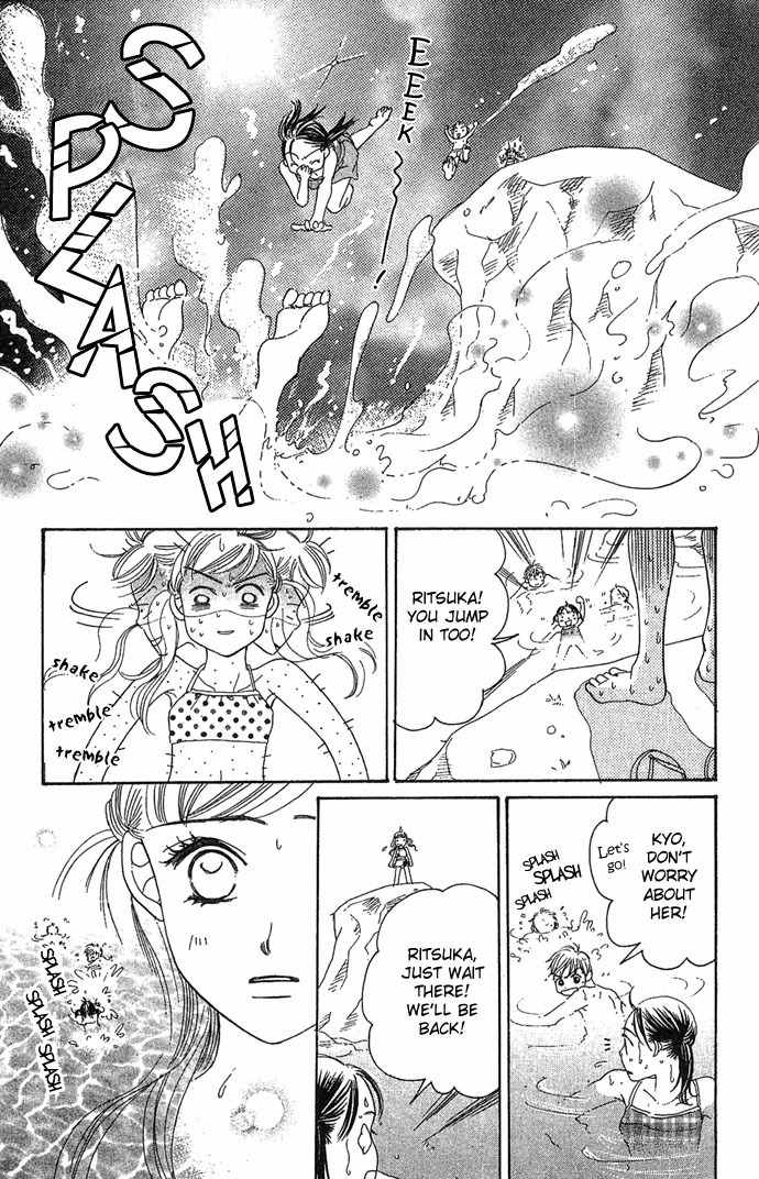 Bitter - Nakechau Koi Monogatari Chapter 1 page 21 - Chapter 1: Butterfly Clouds