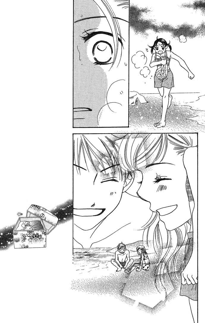 Bitter - Nakechau Koi Monogatari Chapter 1 page 25 - Chapter 1: Butterfly Clouds