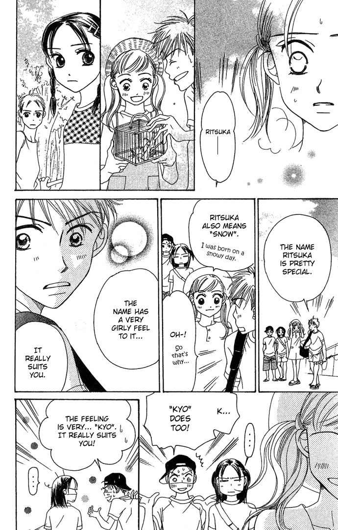 Bitter - Nakechau Koi Monogatari Chapter 1 page 26 - Chapter 1: Butterfly Clouds