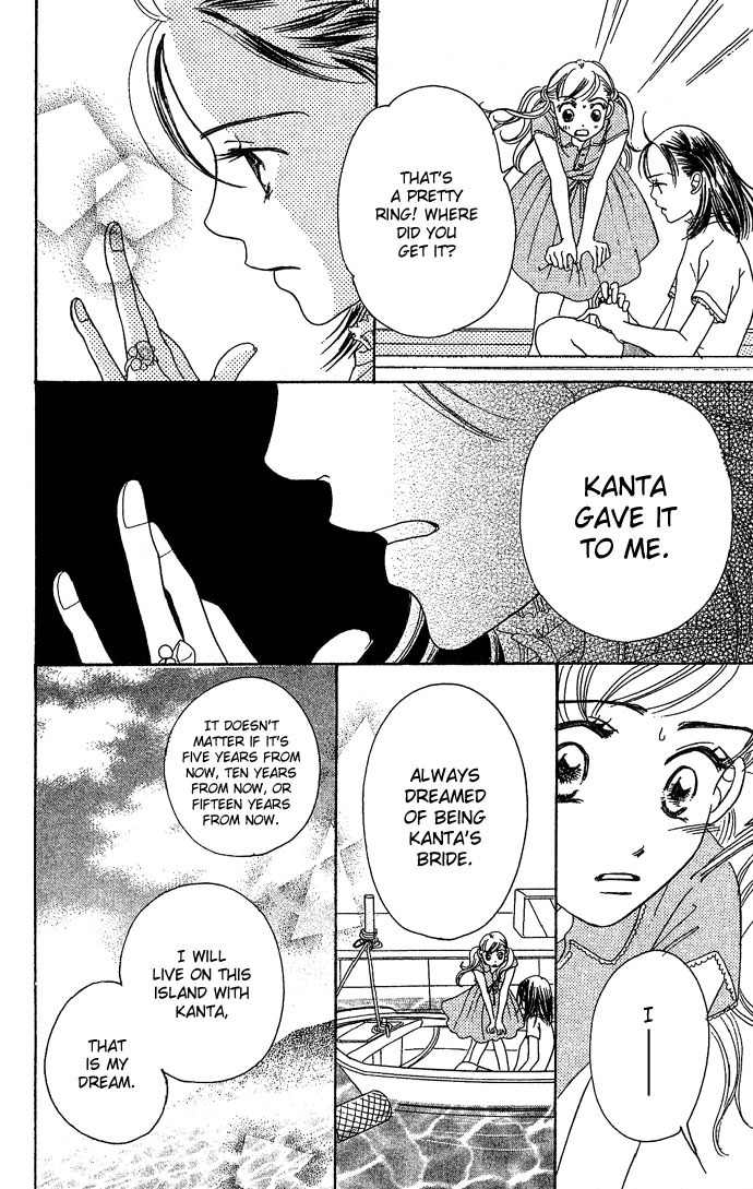 Bitter - Nakechau Koi Monogatari Chapter 1 page 32 - Chapter 1: Butterfly Clouds