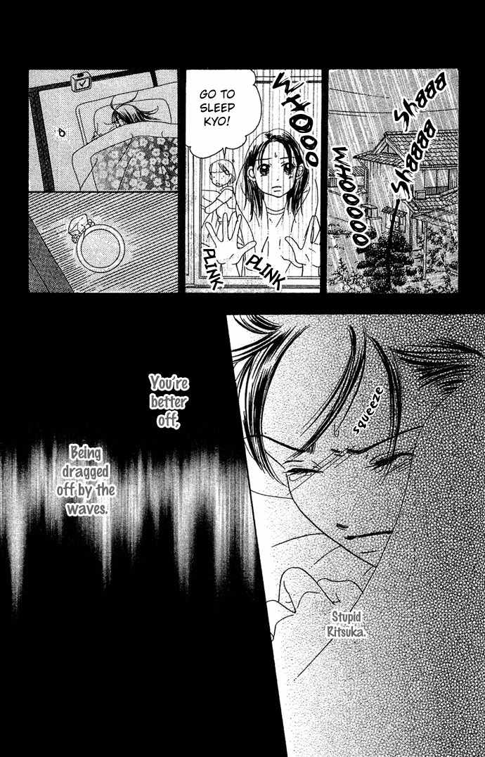 Bitter - Nakechau Koi Monogatari Chapter 1 page 35 - Chapter 1: Butterfly Clouds