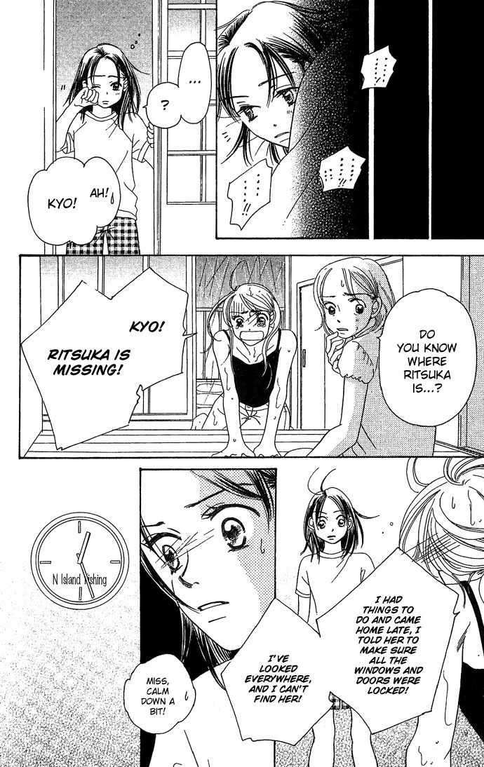 Bitter - Nakechau Koi Monogatari Chapter 1 page 36 - Chapter 1: Butterfly Clouds