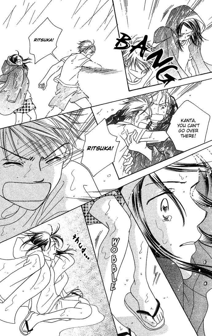 Bitter - Nakechau Koi Monogatari Chapter 1 page 38 - Chapter 1: Butterfly Clouds