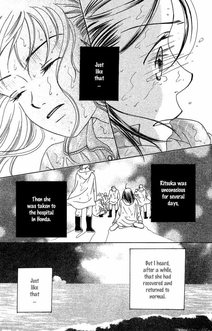 Bitter - Nakechau Koi Monogatari Chapter 1 page 39 - Chapter 1: Butterfly Clouds