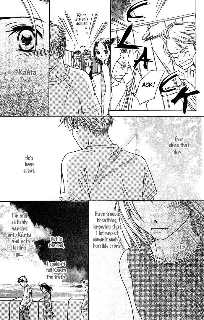 Bitter - Nakechau Koi Monogatari Chapter 1 page 41 - Chapter 1: Butterfly Clouds
