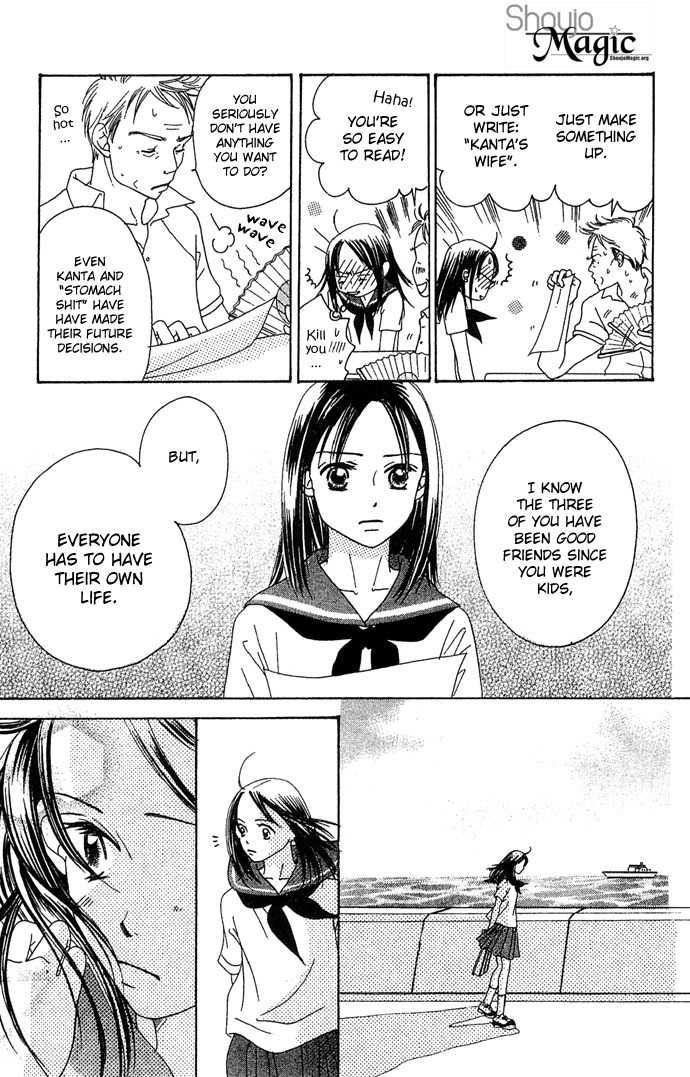 Bitter - Nakechau Koi Monogatari Chapter 1 page 43 - Chapter 1: Butterfly Clouds