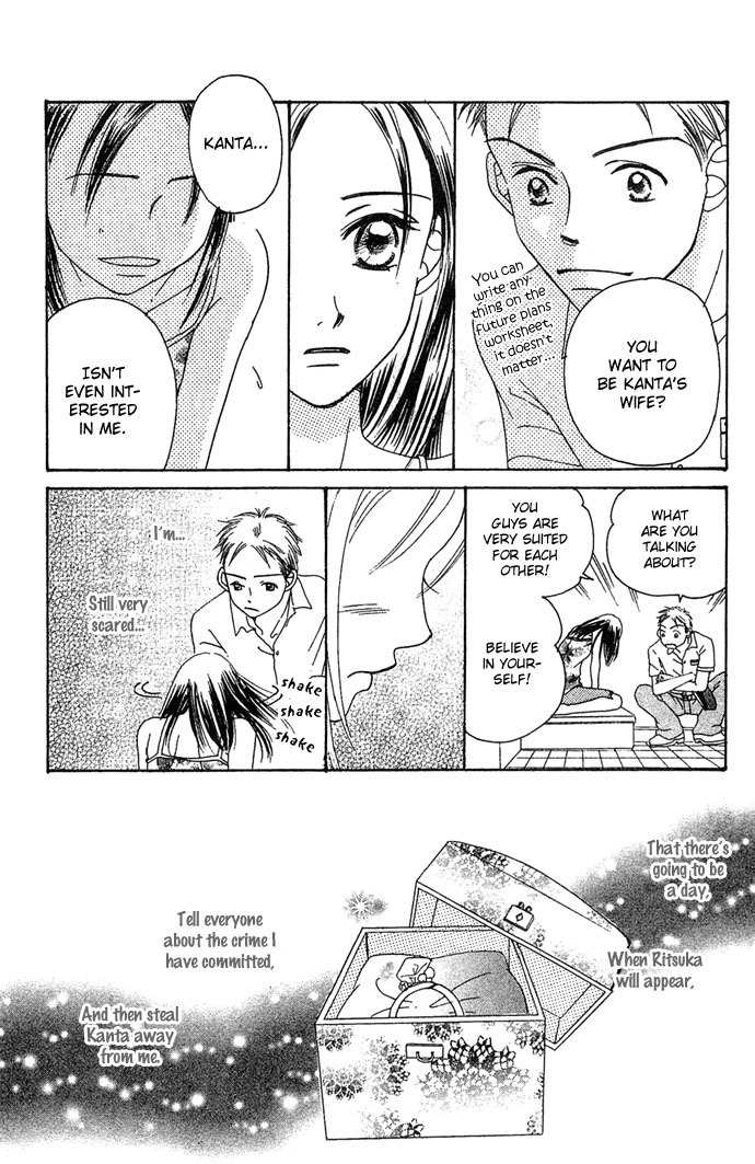 Bitter - Nakechau Koi Monogatari Chapter 1 page 46 - Chapter 1: Butterfly Clouds