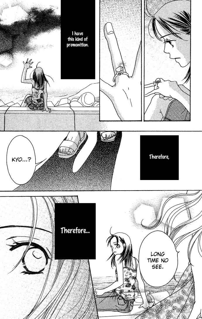 Bitter - Nakechau Koi Monogatari Chapter 1 page 47 - Chapter 1: Butterfly Clouds