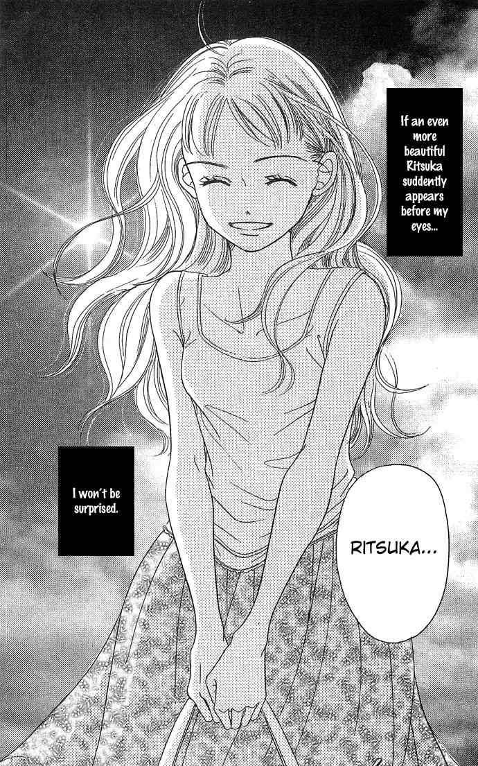 Bitter - Nakechau Koi Monogatari Chapter 1 page 48 - Chapter 1: Butterfly Clouds