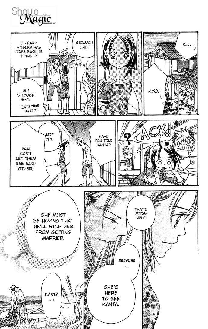 Bitter - Nakechau Koi Monogatari Chapter 1 page 51 - Chapter 1: Butterfly Clouds