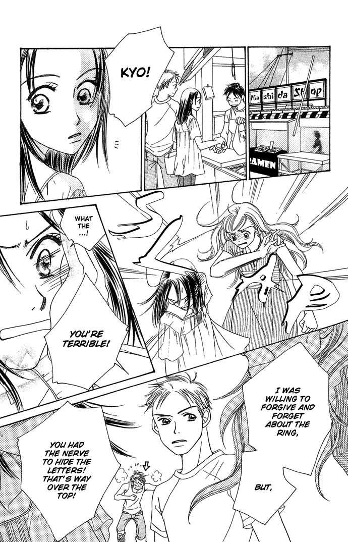 Bitter - Nakechau Koi Monogatari Chapter 1 page 55 - Chapter 1: Butterfly Clouds