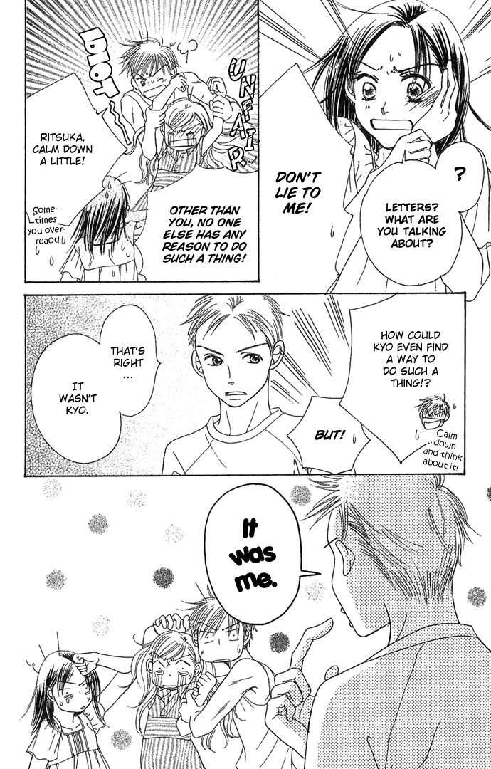 Bitter - Nakechau Koi Monogatari Chapter 1 page 56 - Chapter 1: Butterfly Clouds