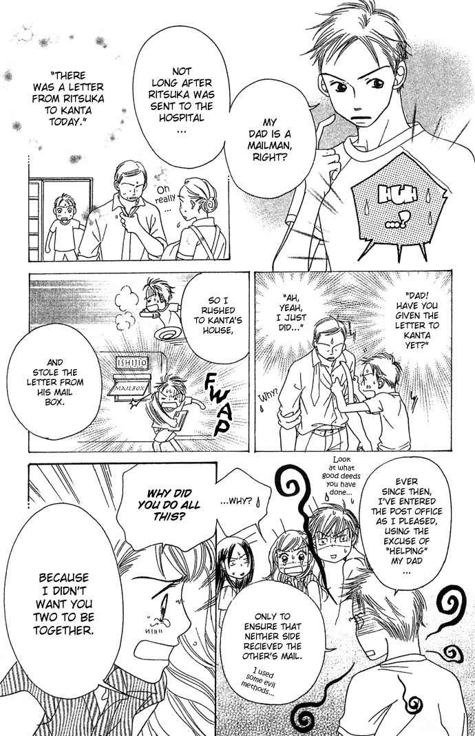 Bitter - Nakechau Koi Monogatari Chapter 1 page 57 - Chapter 1: Butterfly Clouds
