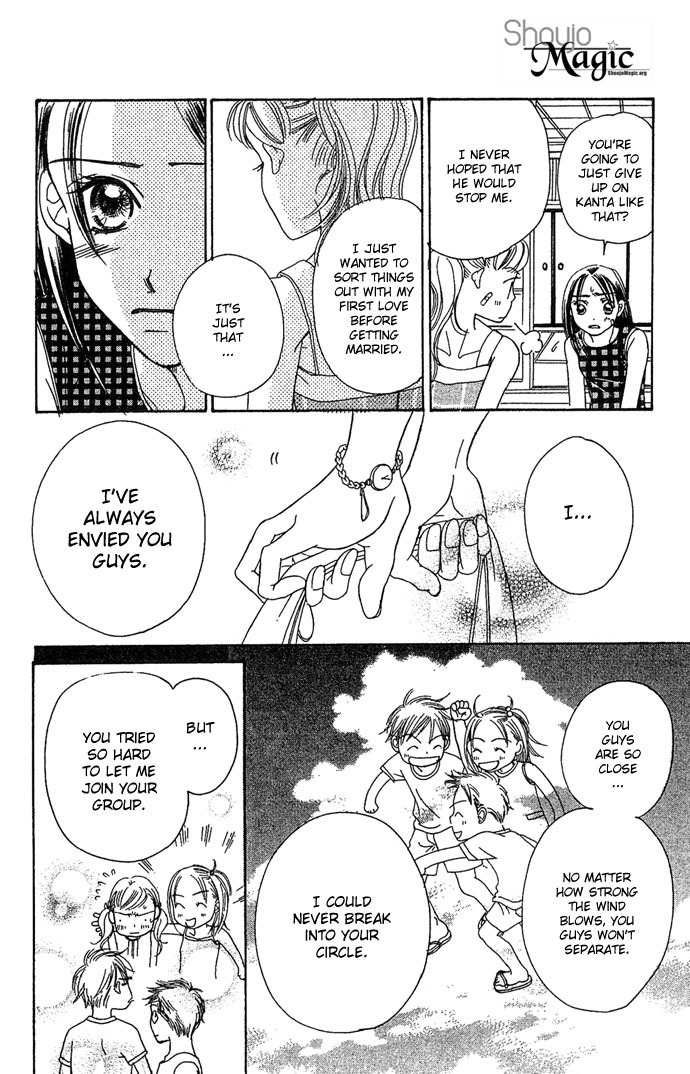 Bitter - Nakechau Koi Monogatari Chapter 1 page 60 - Chapter 1: Butterfly Clouds
