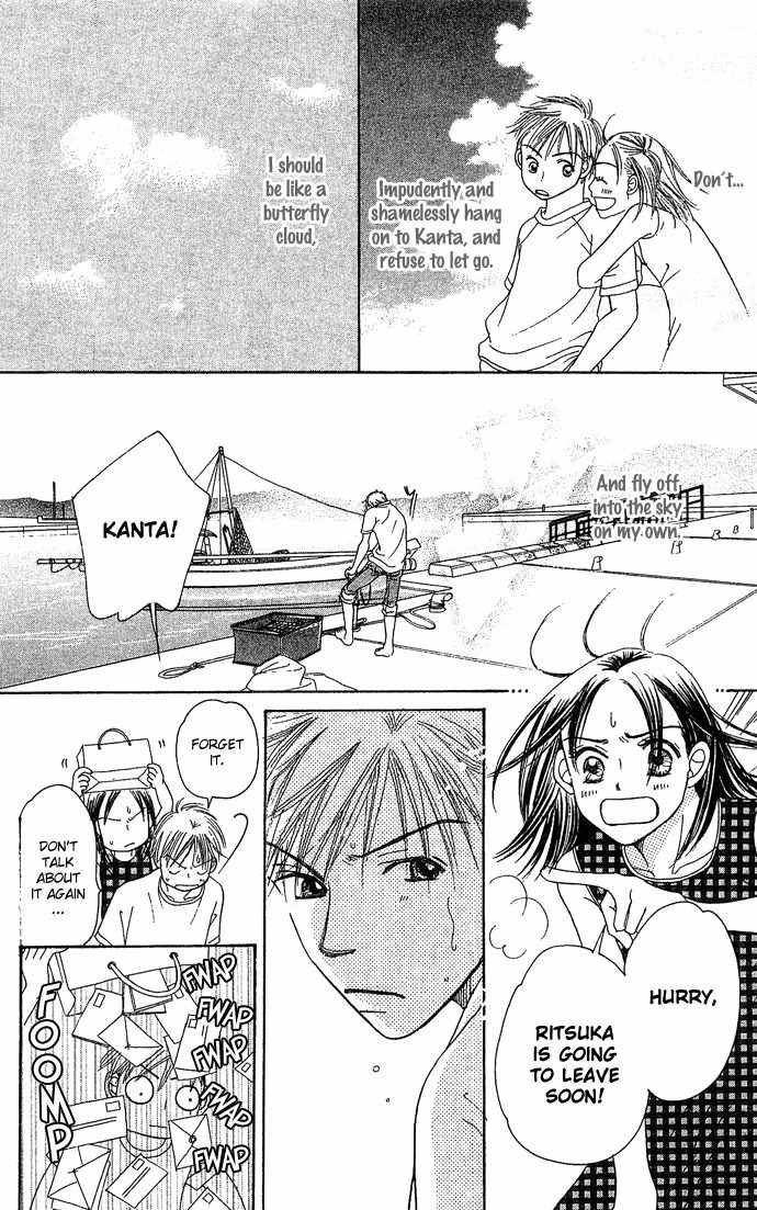 Bitter - Nakechau Koi Monogatari Chapter 1 page 62 - Chapter 1: Butterfly Clouds