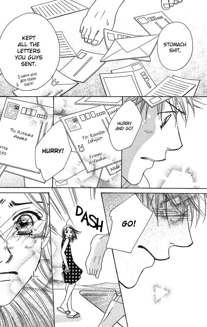 Bitter - Nakechau Koi Monogatari Chapter 1 page 63 - Chapter 1: Butterfly Clouds