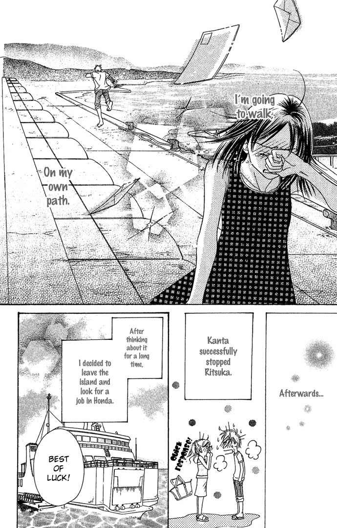 Bitter - Nakechau Koi Monogatari Chapter 1 page 64 - Chapter 1: Butterfly Clouds