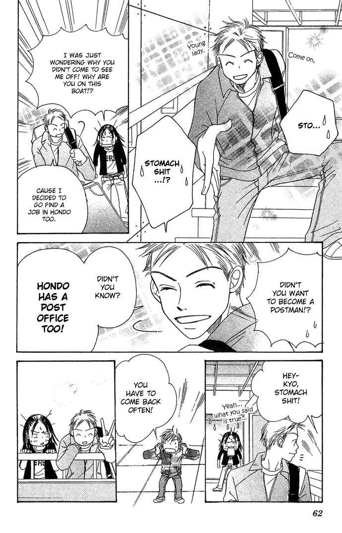 Bitter - Nakechau Koi Monogatari Chapter 1 page 66 - Chapter 1: Butterfly Clouds