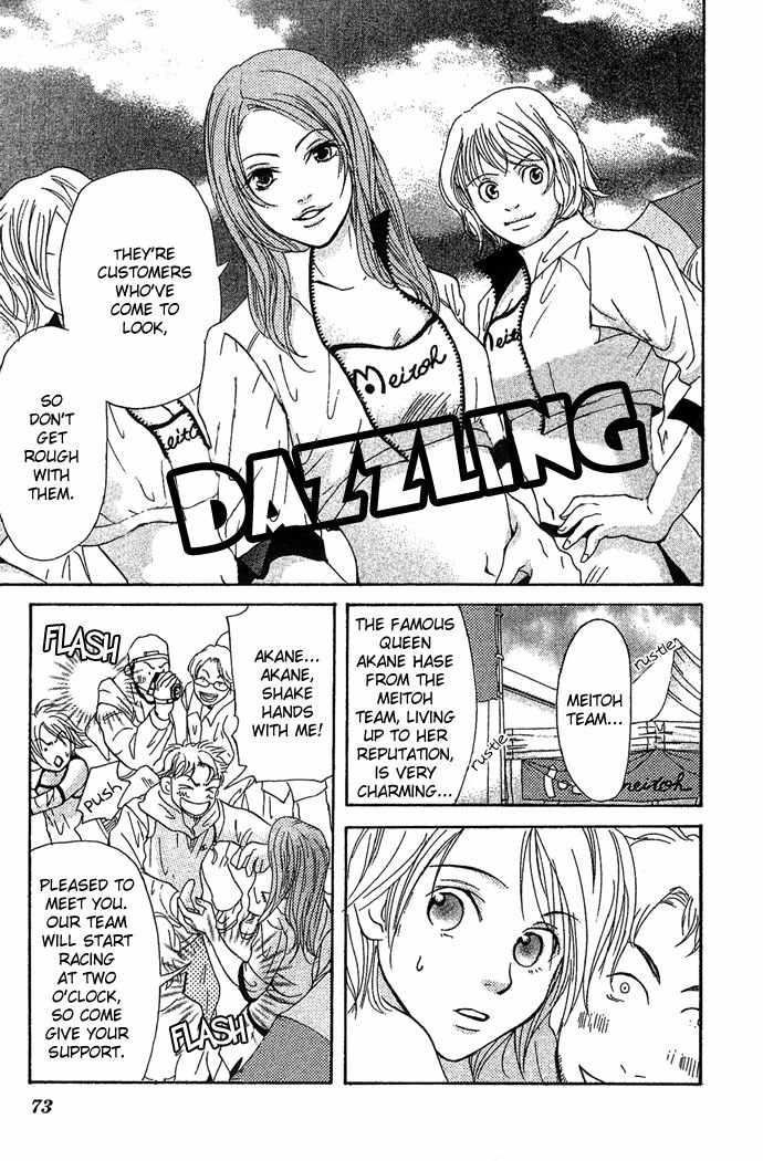 Bitter - Nakechau Koi Monogatari Chapter 2 page 11 - Chapter 2: Racing Queen