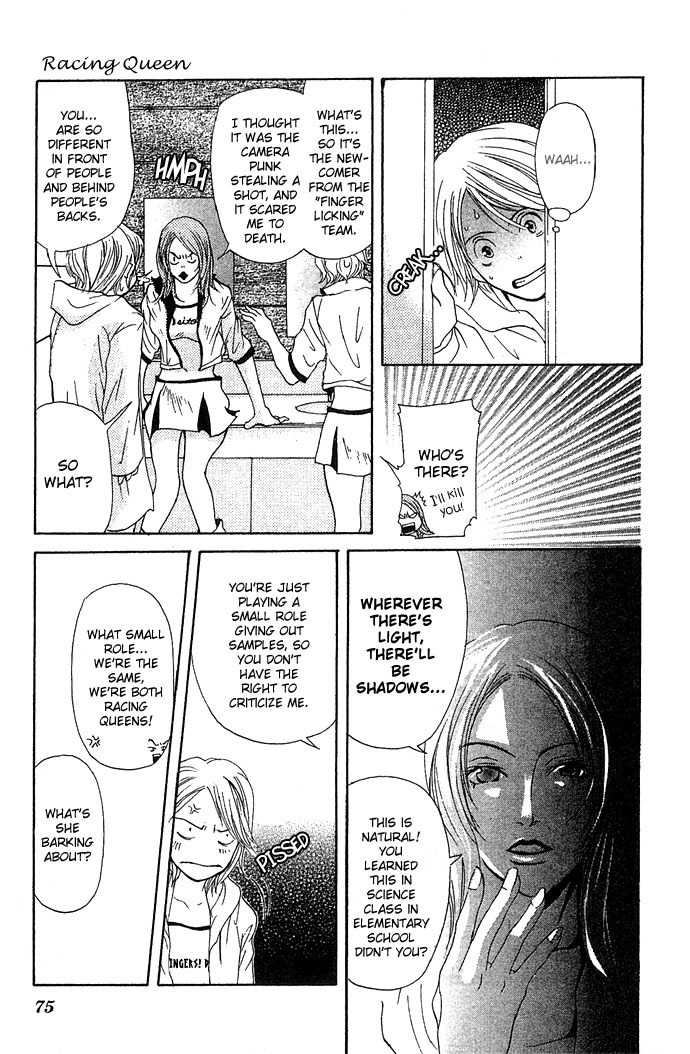 Bitter - Nakechau Koi Monogatari Chapter 2 page 13 - Chapter 2: Racing Queen