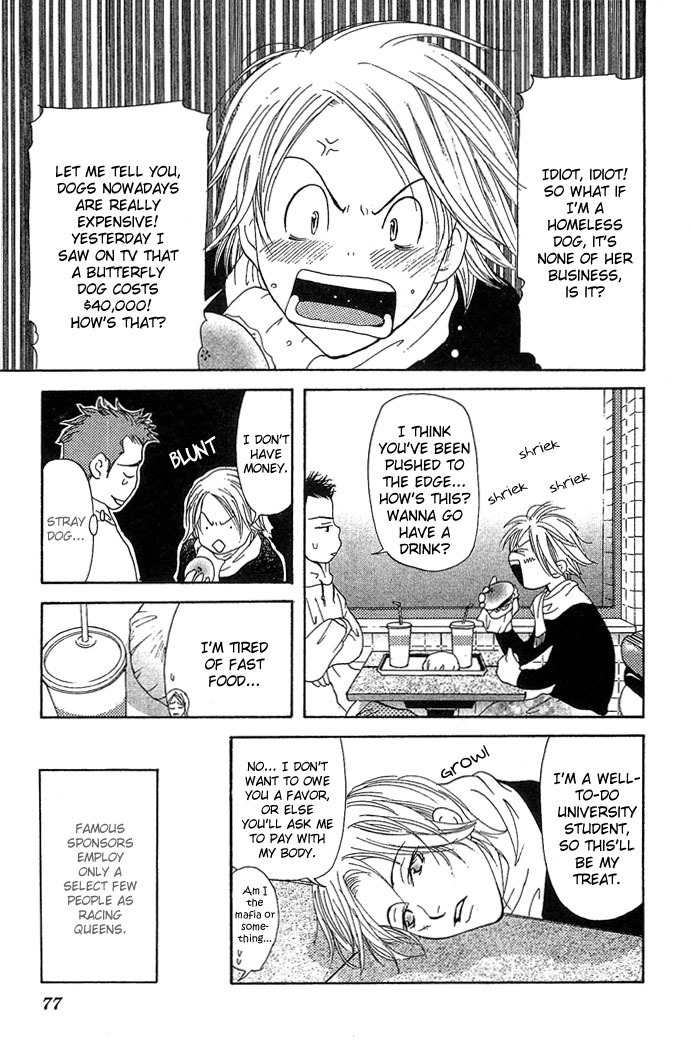 Bitter - Nakechau Koi Monogatari Chapter 2 page 15 - Chapter 2: Racing Queen