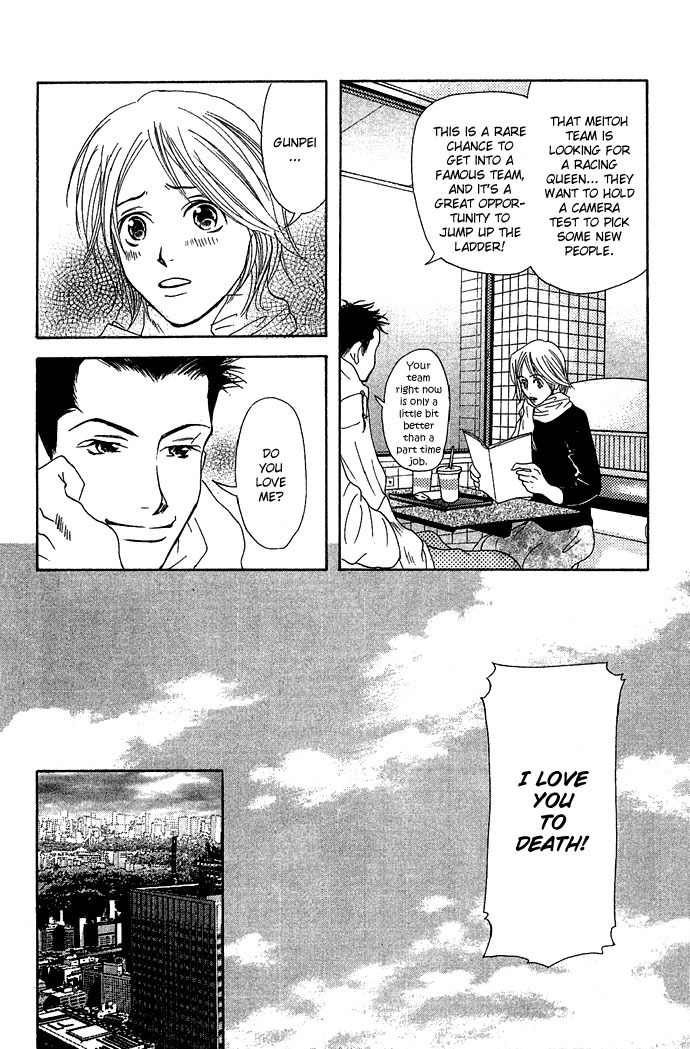 Bitter - Nakechau Koi Monogatari Chapter 2 page 18 - Chapter 2: Racing Queen