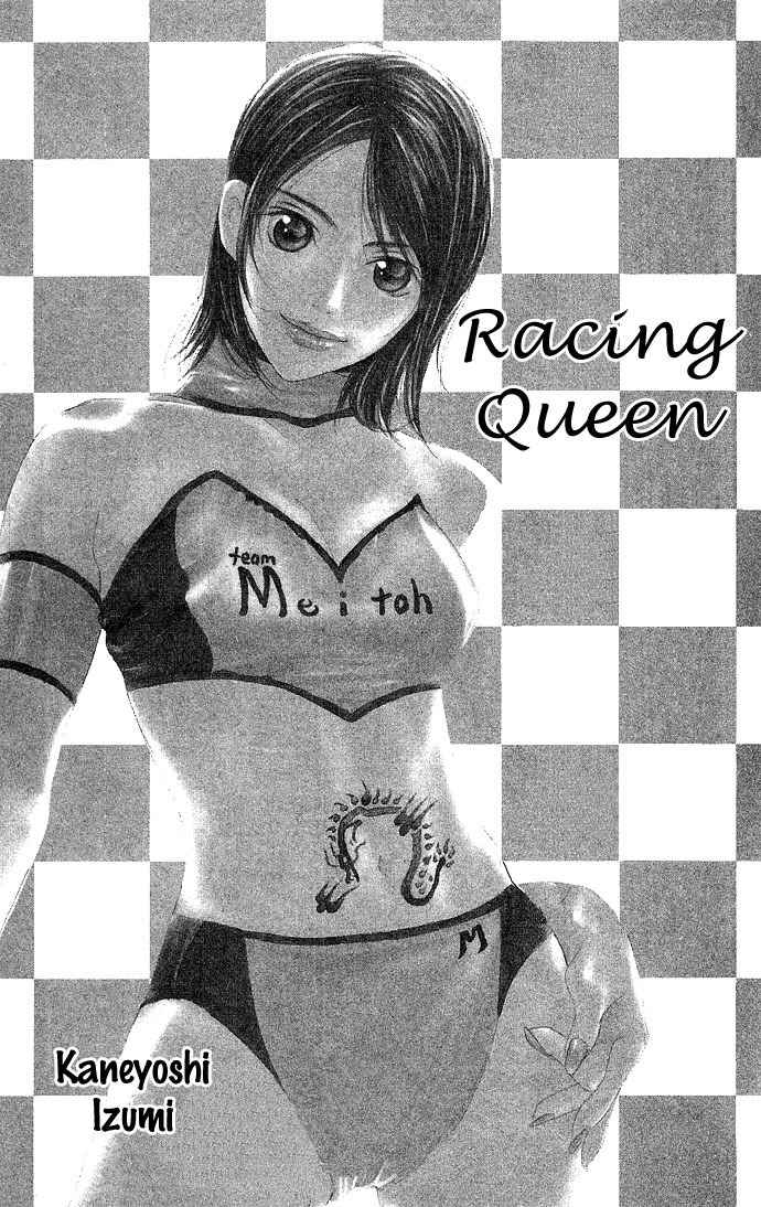 Bitter - Nakechau Koi Monogatari Chapter 2 page 3 - Chapter 2: Racing Queen