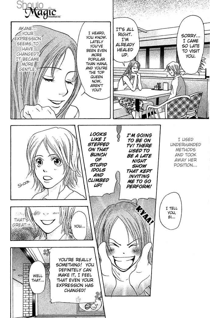 Bitter - Nakechau Koi Monogatari Chapter 2 page 40 - Chapter 2: Racing Queen