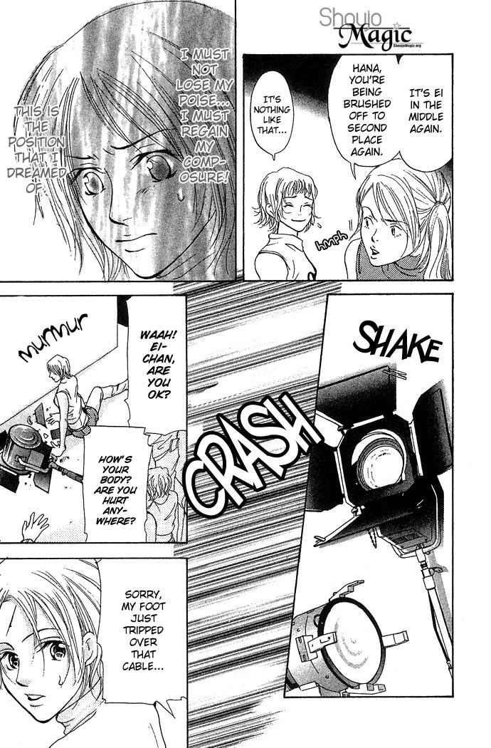 Bitter - Nakechau Koi Monogatari Chapter 2 page 43 - Chapter 2: Racing Queen