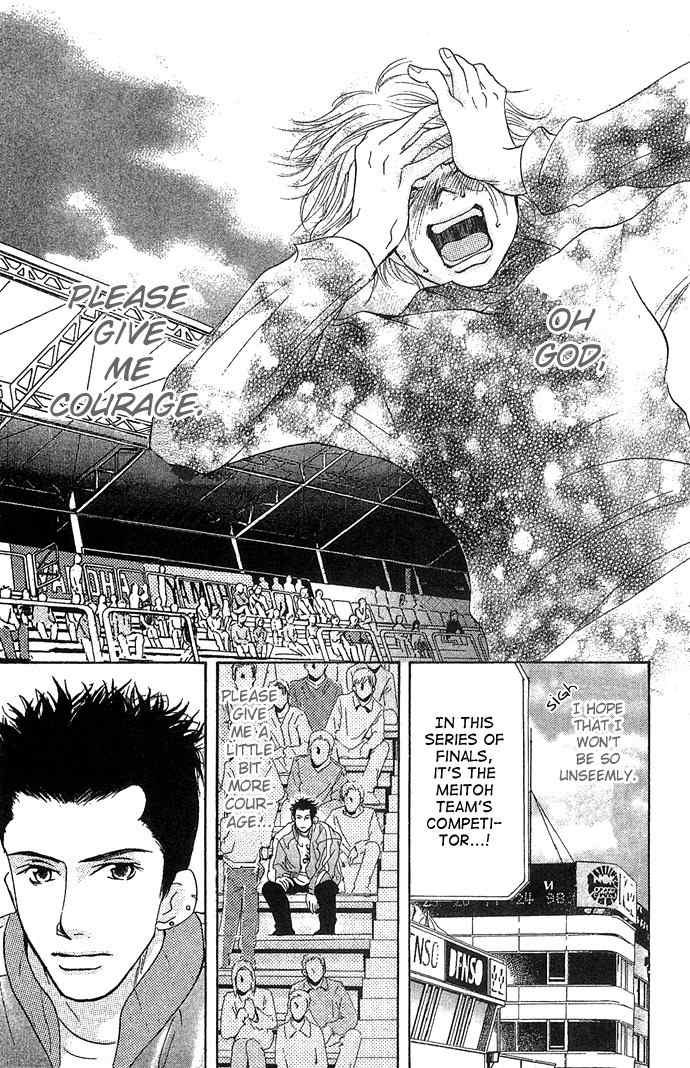 Bitter - Nakechau Koi Monogatari Chapter 2 page 47 - Chapter 2: Racing Queen