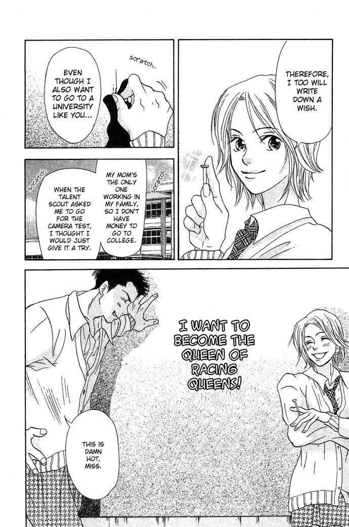 Bitter - Nakechau Koi Monogatari Chapter 2 page 8 - Chapter 2: Racing Queen