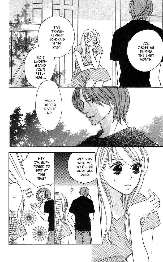 Bitter - Nakechau Koi Monogatari Chapter 3 page 23 - Chapter 3: English Garden