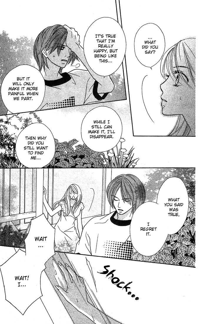 Bitter - Nakechau Koi Monogatari Chapter 3 page 30 - Chapter 3: English Garden