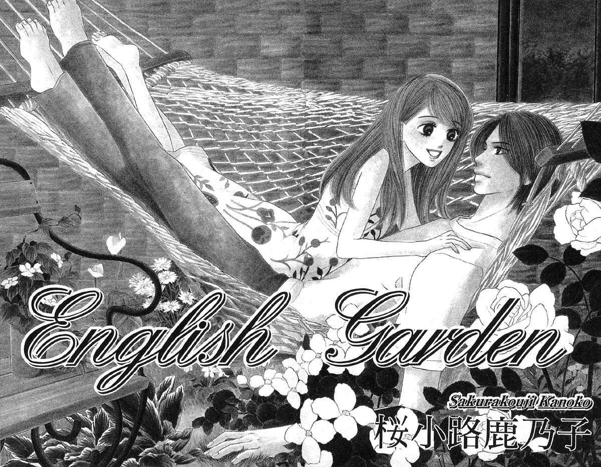 Bitter - Nakechau Koi Monogatari Chapter 3 page 4 - Chapter 3: English Garden