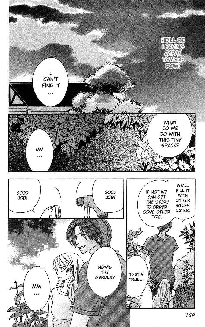 Bitter - Nakechau Koi Monogatari Chapter 3 page 43 - Chapter 3: English Garden