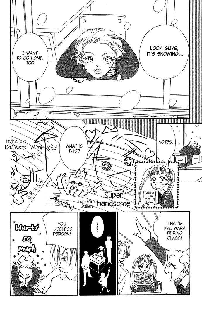 Bitter - Nakechau Koi Monogatari Chapter 4 page 13 - Chapter 4: Pure White Memorial Day