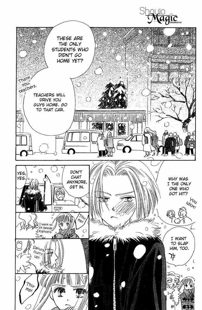 Bitter - Nakechau Koi Monogatari Chapter 4 page 26 - Chapter 4: Pure White Memorial Day