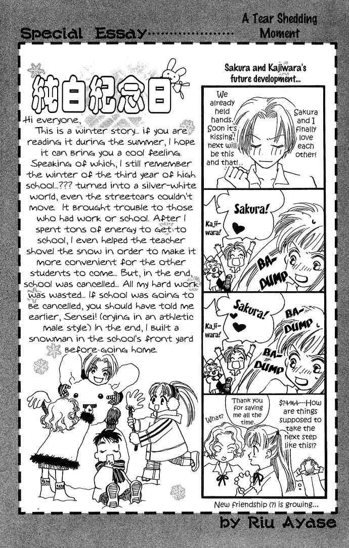 Bitter - Nakechau Koi Monogatari Chapter 4 page 3 - Chapter 4: Pure White Memorial Day
