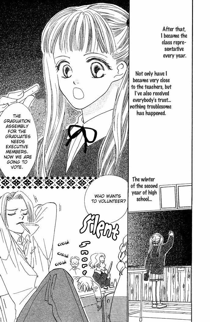 Bitter - Nakechau Koi Monogatari Chapter 4 page 6 - Chapter 4: Pure White Memorial Day
