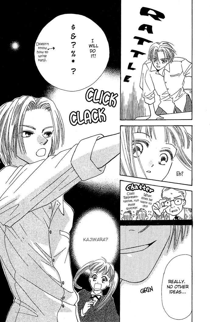 Bitter - Nakechau Koi Monogatari Chapter 4 page 8 - Chapter 4: Pure White Memorial Day