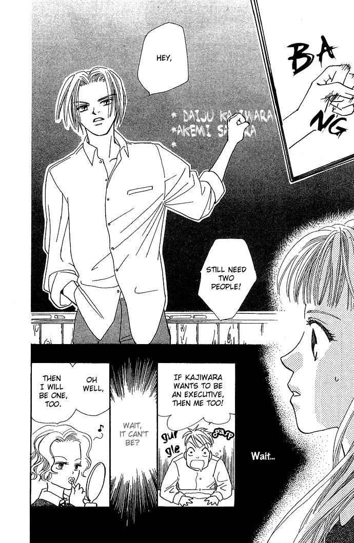 Bitter - Nakechau Koi Monogatari Chapter 4 page 9 - Chapter 4: Pure White Memorial Day
