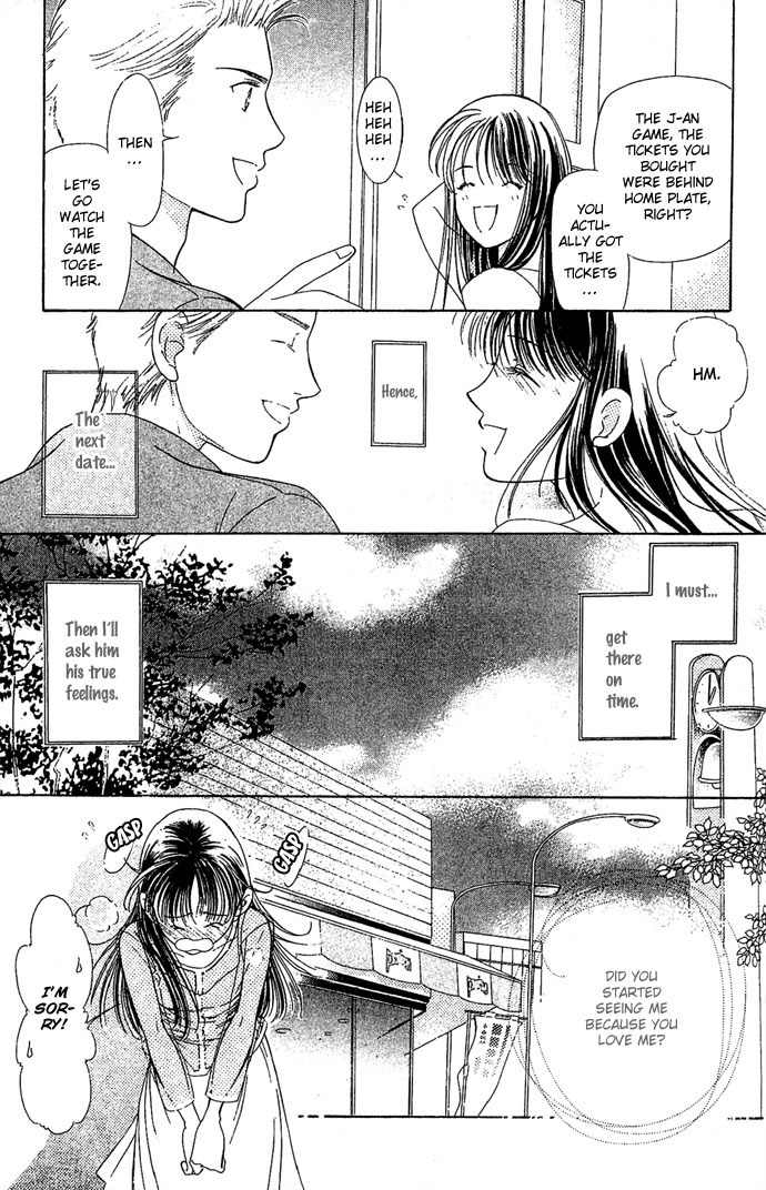 Bitter - Nakechau Koi Monogatari Chapter 5 page 11 - Chapter 5: The Cafe That Ended The Unrequited Love