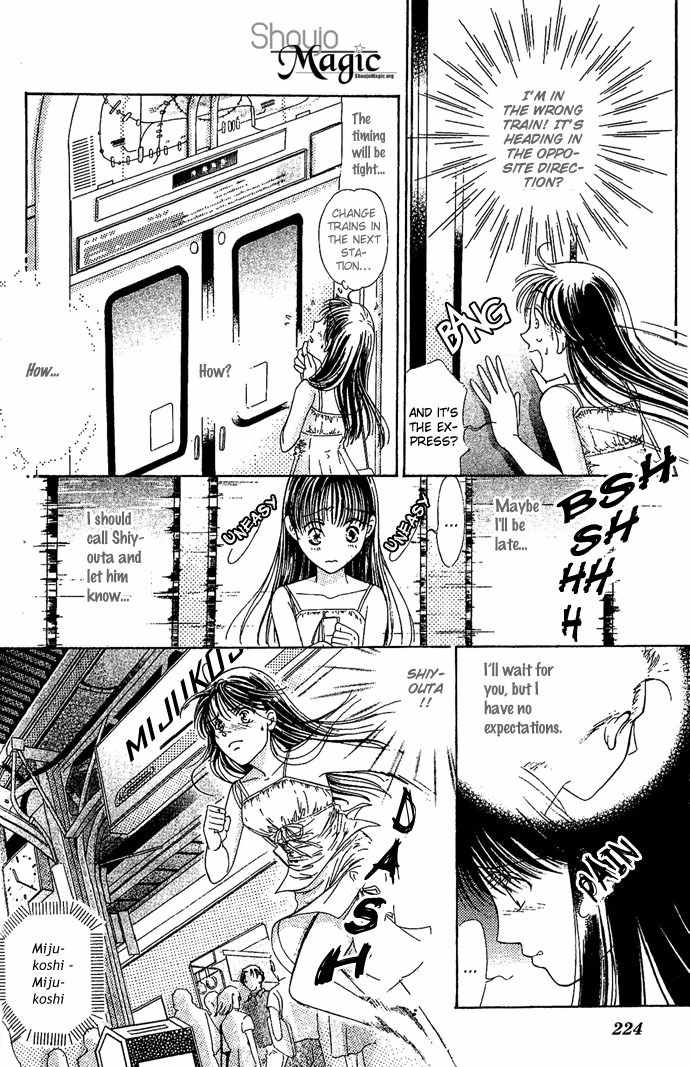 Bitter - Nakechau Koi Monogatari Chapter 5 page 18 - Chapter 5: The Cafe That Ended The Unrequited Love