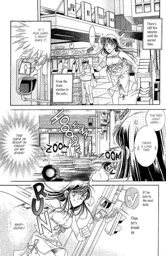 Bitter - Nakechau Koi Monogatari Chapter 5 page 19 - Chapter 5: The Cafe That Ended The Unrequited Love