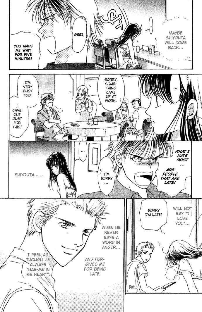 Bitter - Nakechau Koi Monogatari Chapter 5 page 25 - Chapter 5: The Cafe That Ended The Unrequited Love