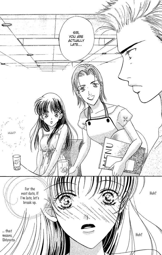 Bitter - Nakechau Koi Monogatari Chapter 5 page 27 - Chapter 5: The Cafe That Ended The Unrequited Love
