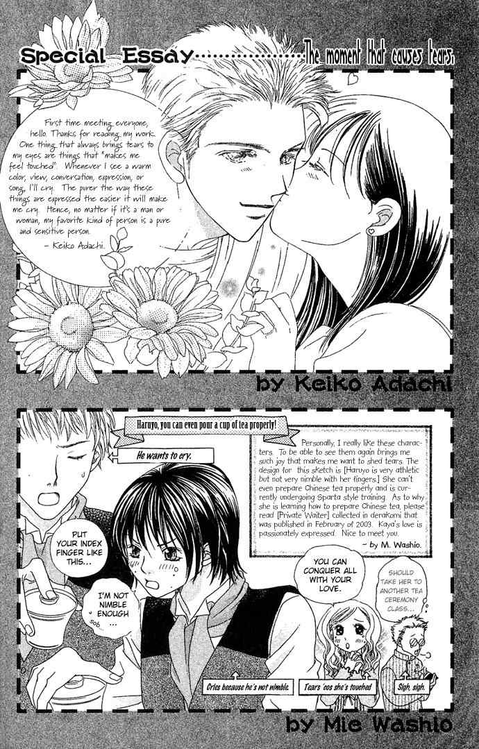 Bitter - Nakechau Koi Monogatari Chapter 5 page 34 - Chapter 5: The Cafe That Ended The Unrequited Love
