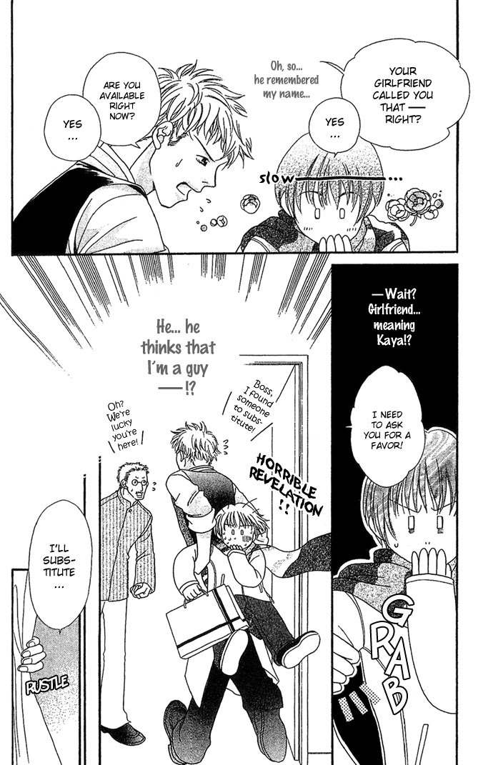Bitter - Nakechau Koi Monogatari Chapter 6 page 11 - Chapter 6: Great Waiters