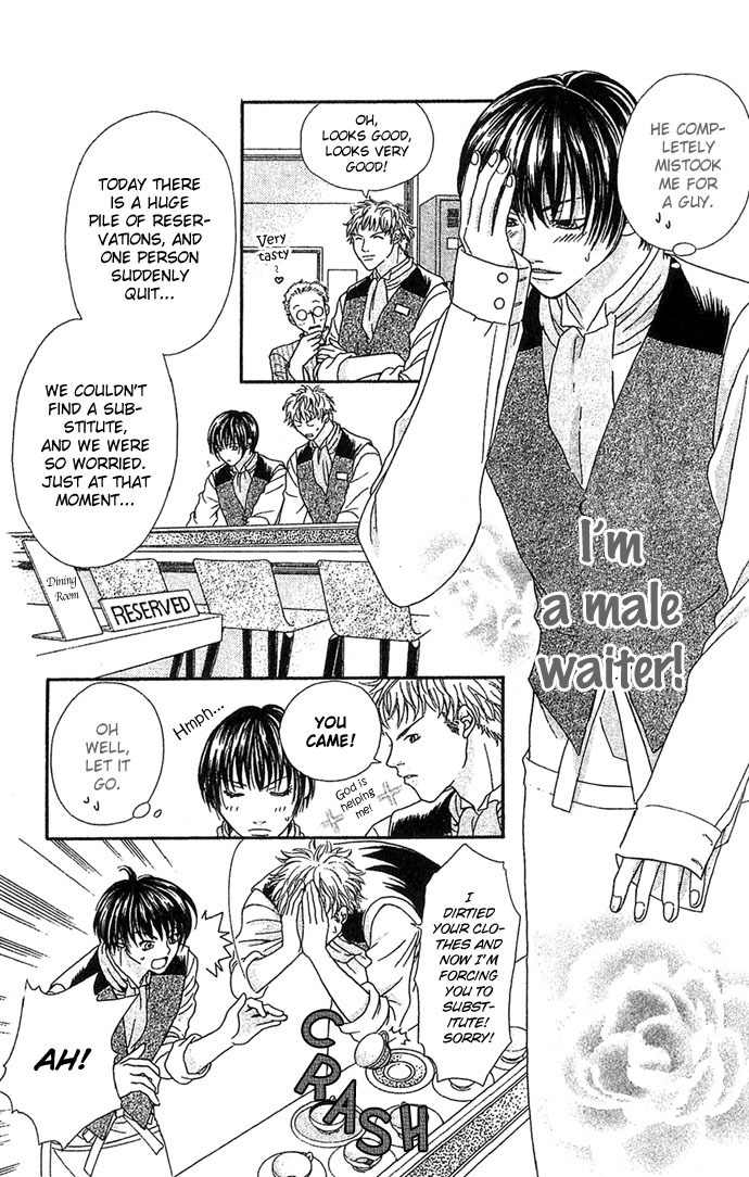 Bitter - Nakechau Koi Monogatari Chapter 6 page 12 - Chapter 6: Great Waiters
