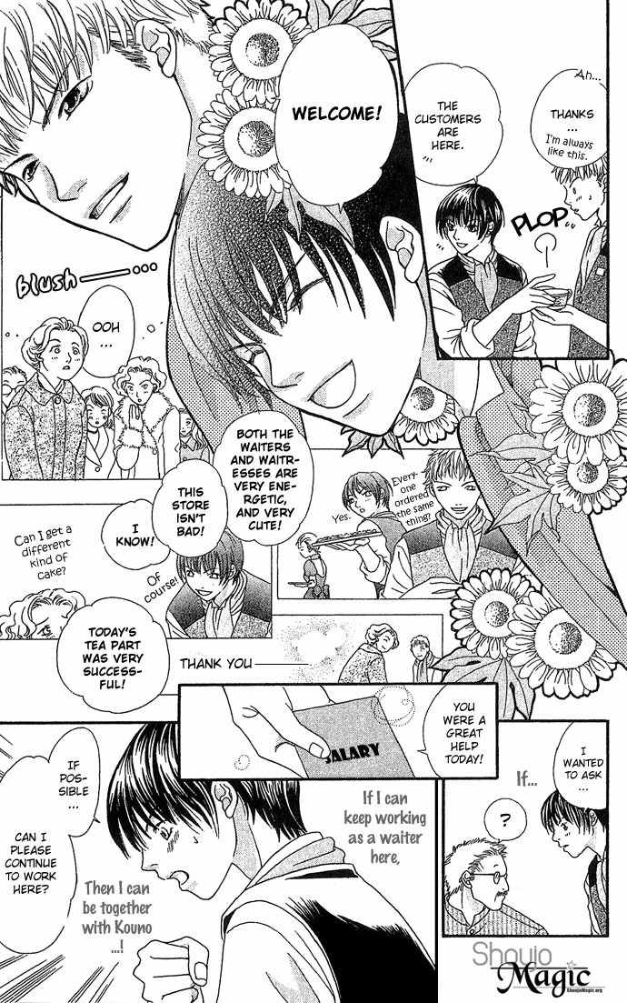 Bitter - Nakechau Koi Monogatari Chapter 6 page 14 - Chapter 6: Great Waiters